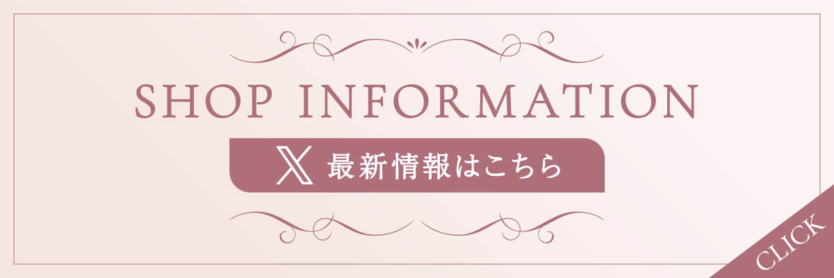 エックス